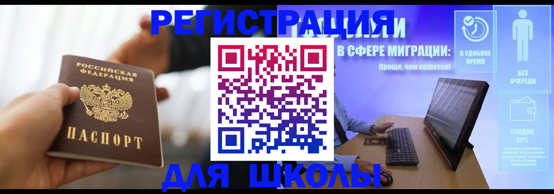 временная регистрация адрес в Выборге