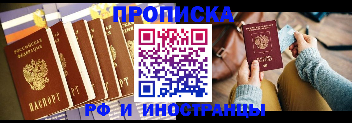 пропишу в квартире в Выборге