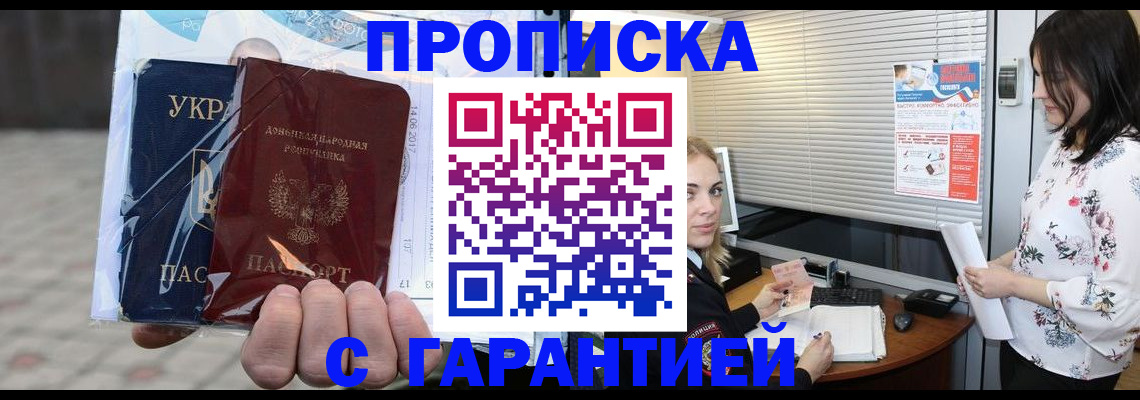 найти адрес прописки в Выборге